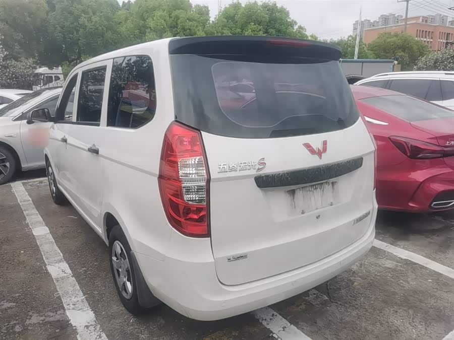 Wuling Hongguang 2020