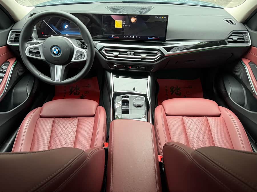 BMW i3 2024