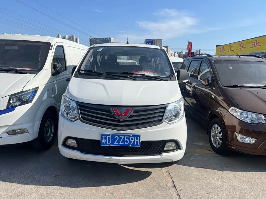 Wuling Journey Classic 2015