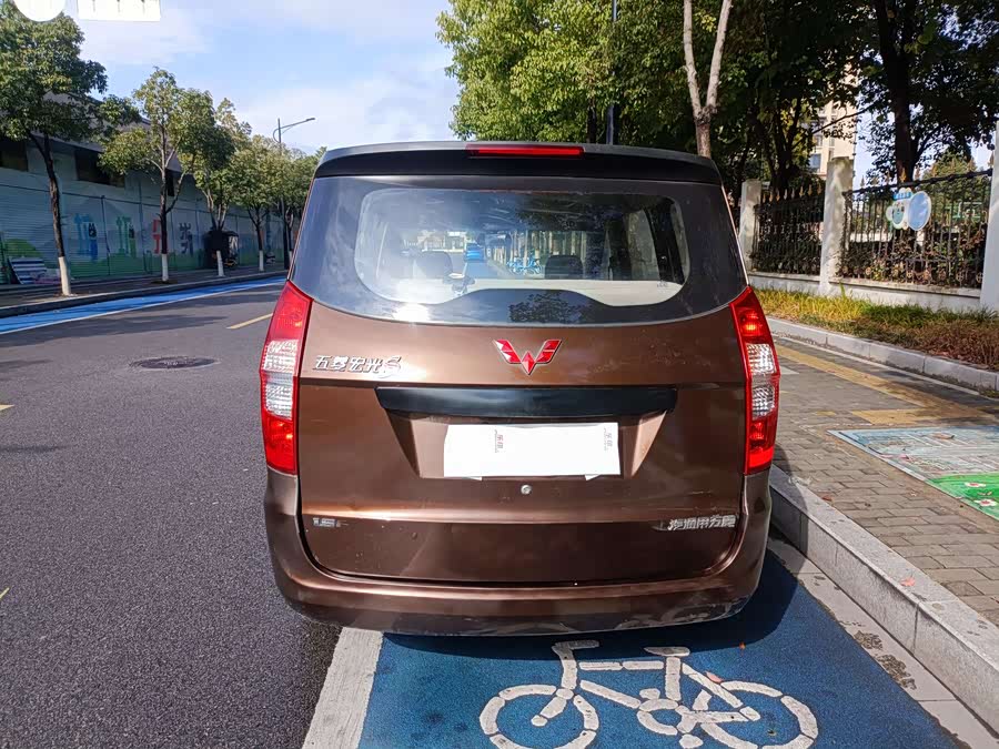 Wuling Hongguang 2015