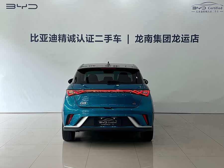 BYD Dolphin 2023