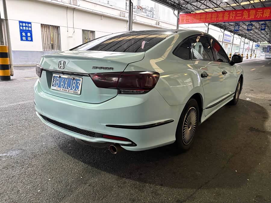 Honda Spirior 2015