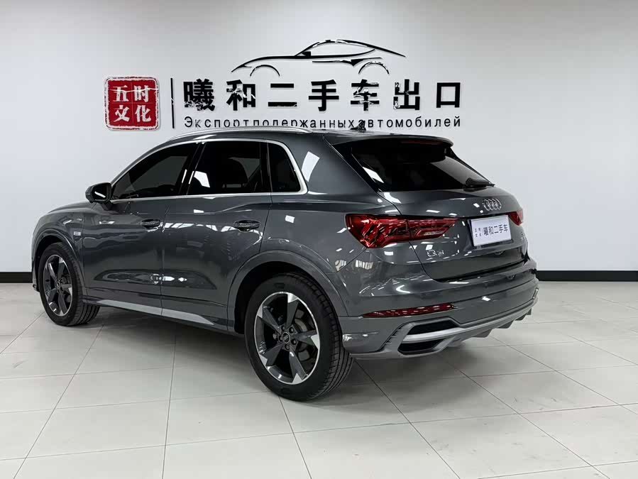 Audi Q3 2023
