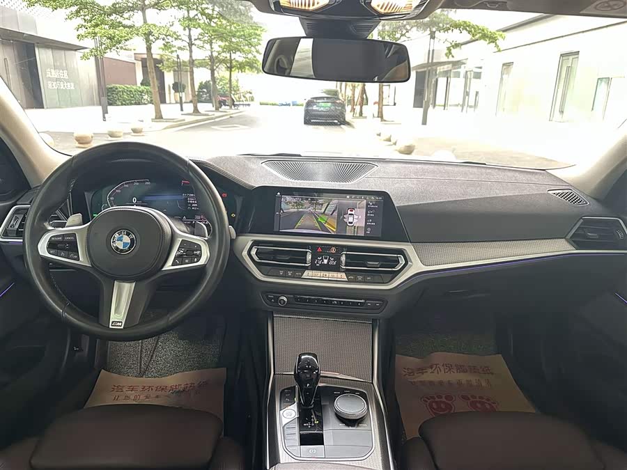 BMW 3 Series 2020