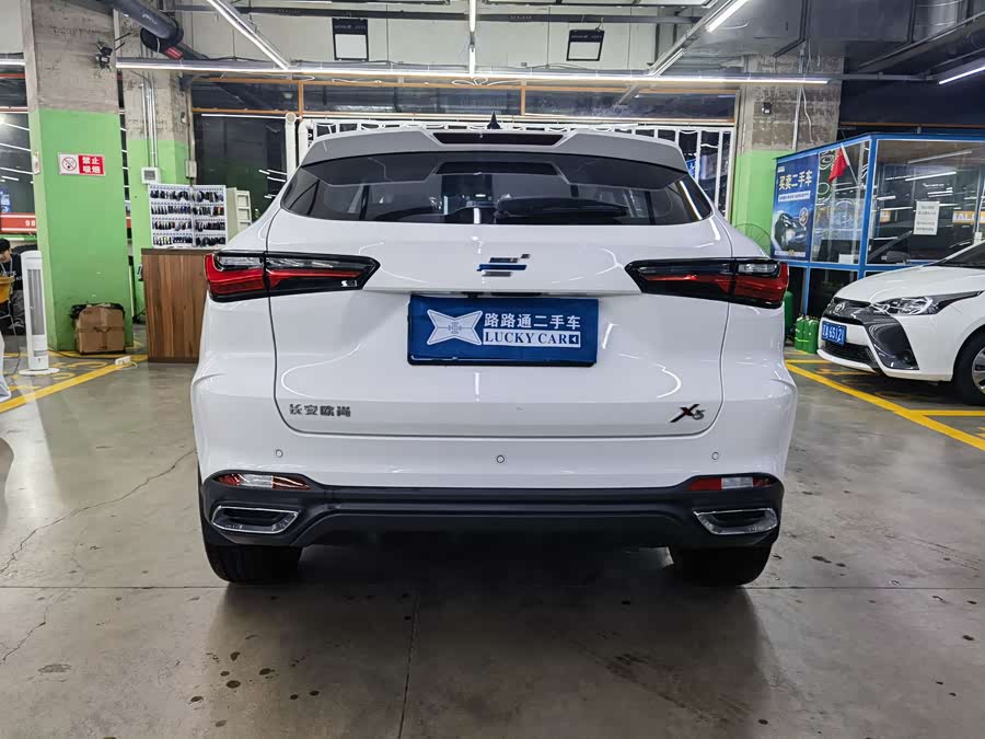 Changan Auchan X5 2021