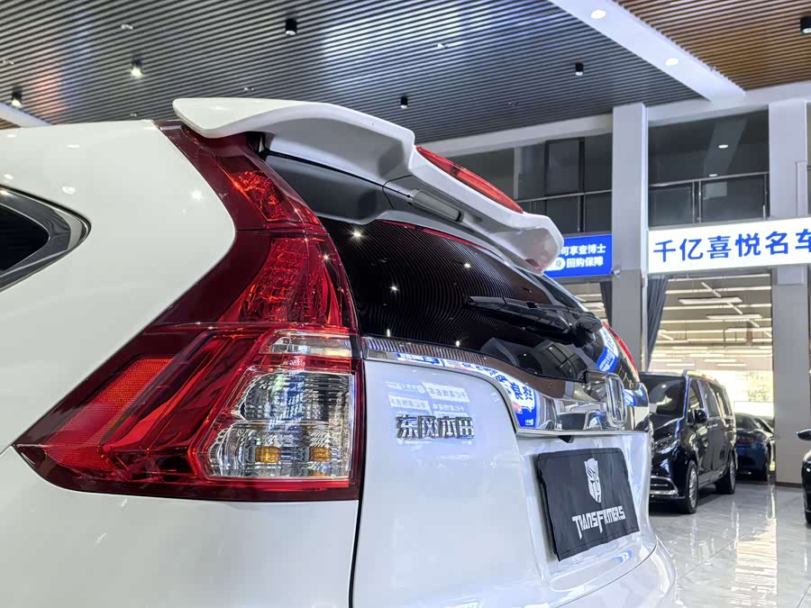 Honda CR-V 2015 — фото 9