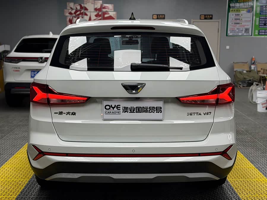 Jetta VS7 2023