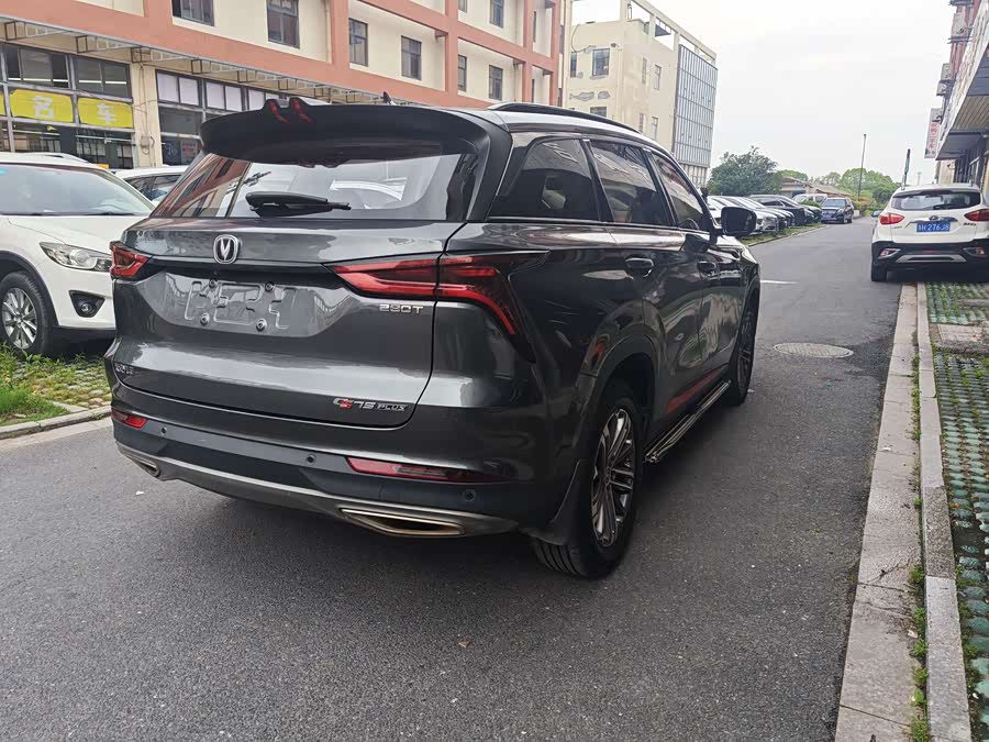 Changan CS75PLUS 2021