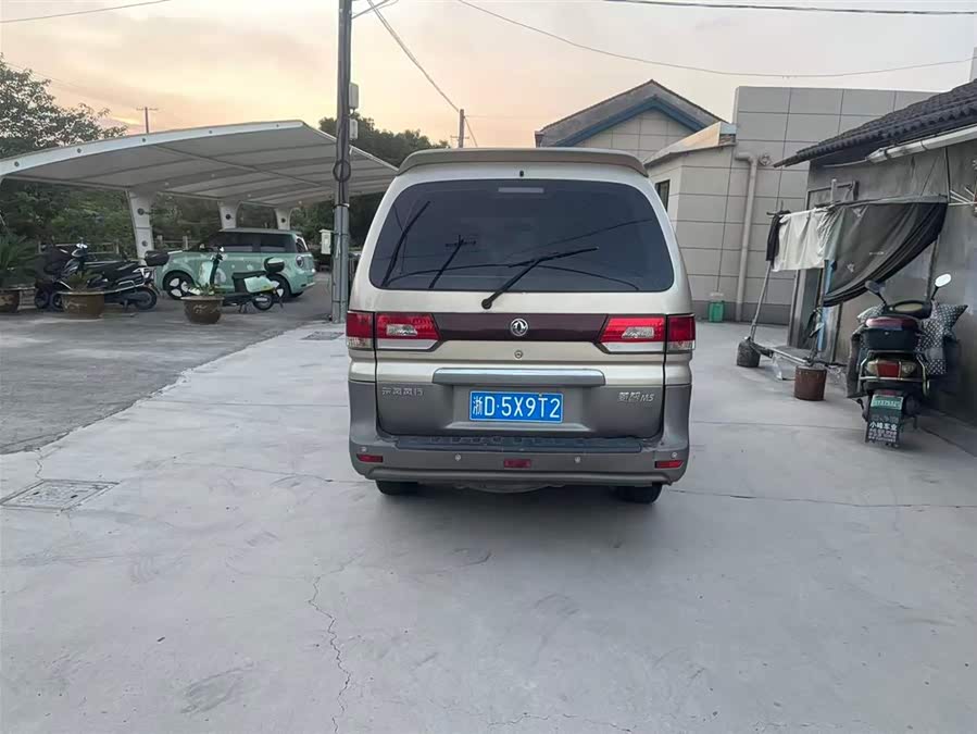Dongfeng Lingzhi 2014
