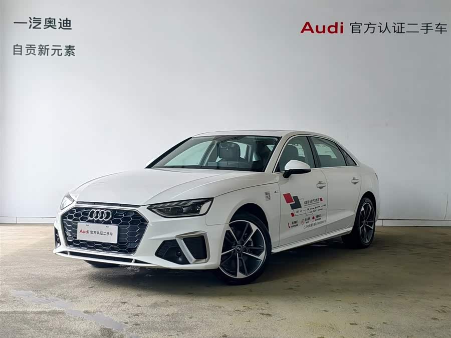 Audi A4L 2024