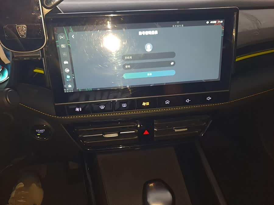 Roewe i5 2021