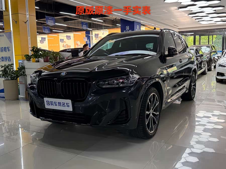 BMW X3 2022