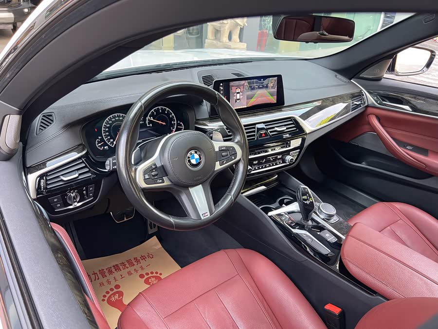 BMW 5 Series 2019