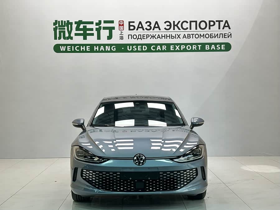 Volkswagen Lamando 2023