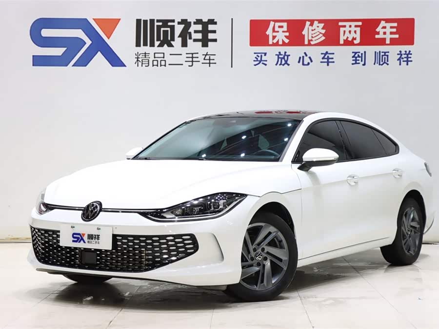 Volkswagen Lamando 2025