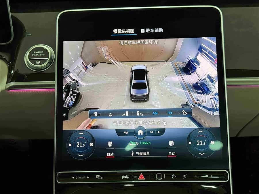 Mercedes-Benz Maybach S-Class 2021 — фото 15