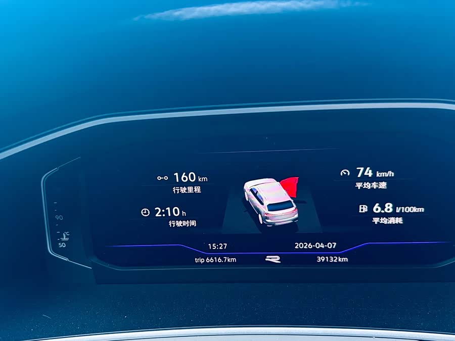 Volkswagen Tanyue 2024
