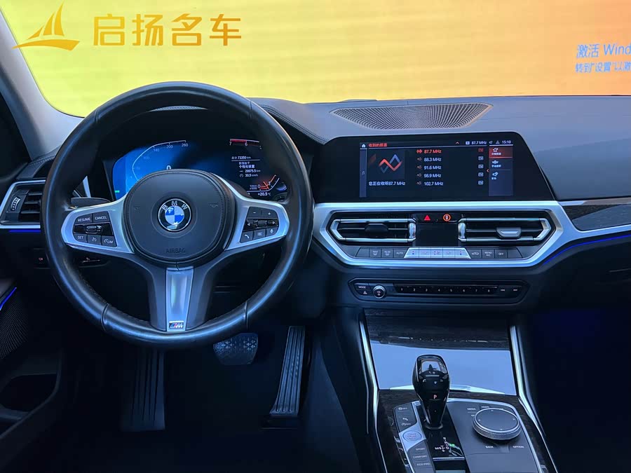 BMW 3 Series 2024