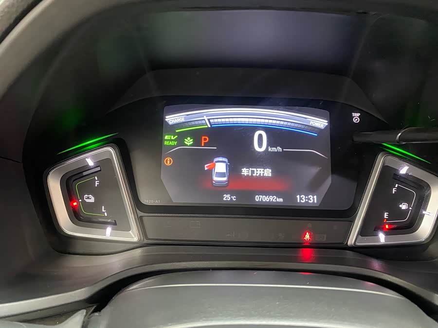 Honda Envix 2022