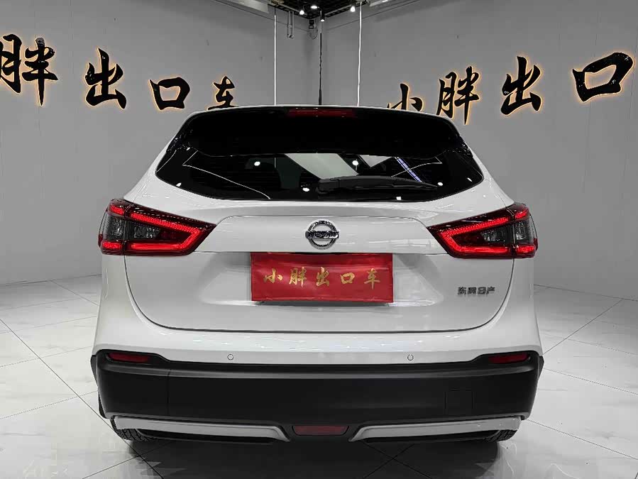 Nissan Qashqai 2022
