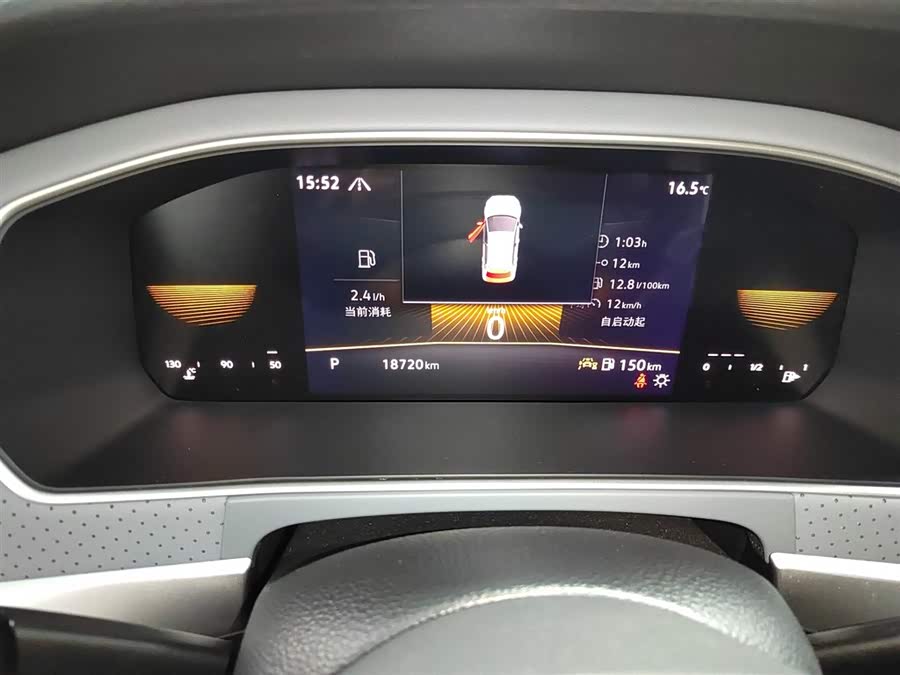 Volkswagen Lavida 2023