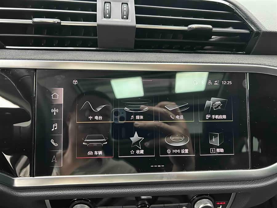 Audi Q3 2023