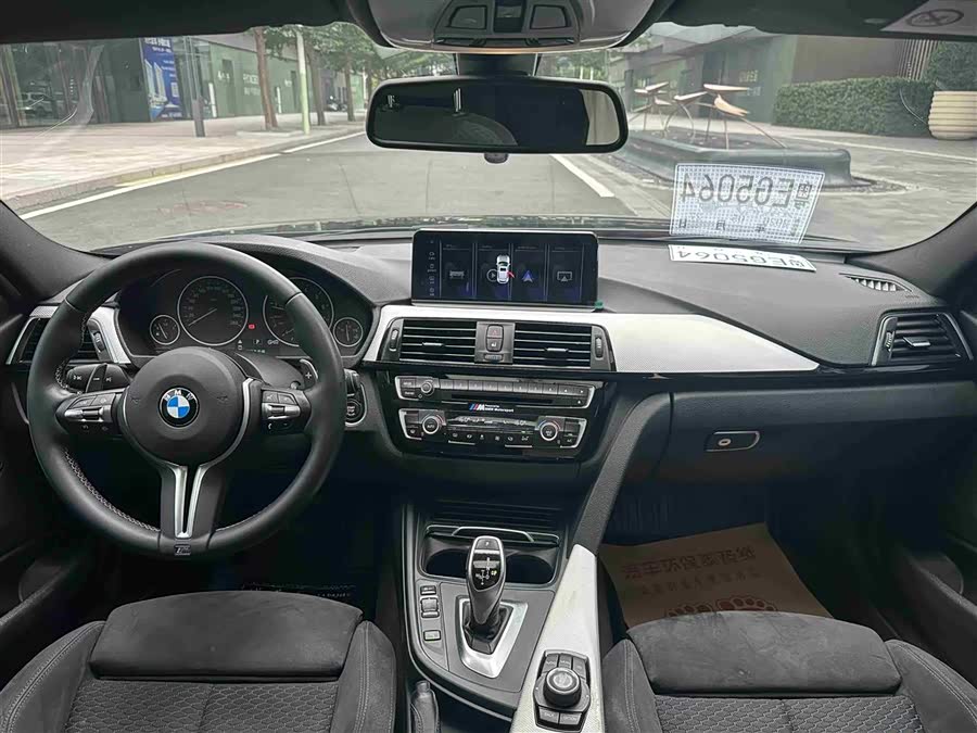 BMW 3 Series 2017