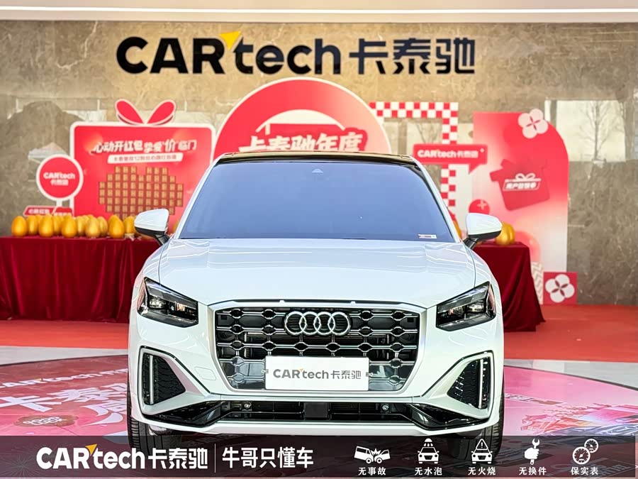 Audi Q2L 2023