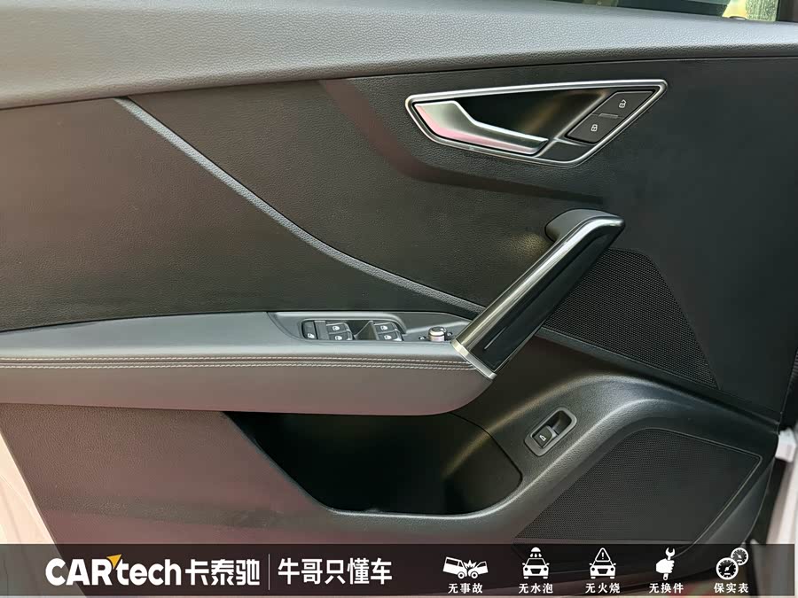 Audi Q2L 2023