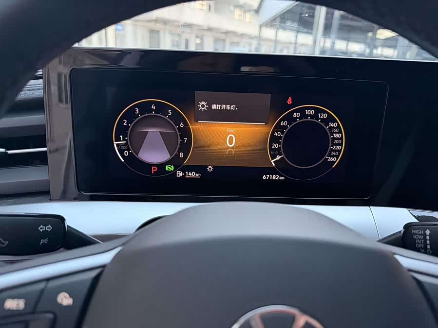 Volkswagen Lamando 2022