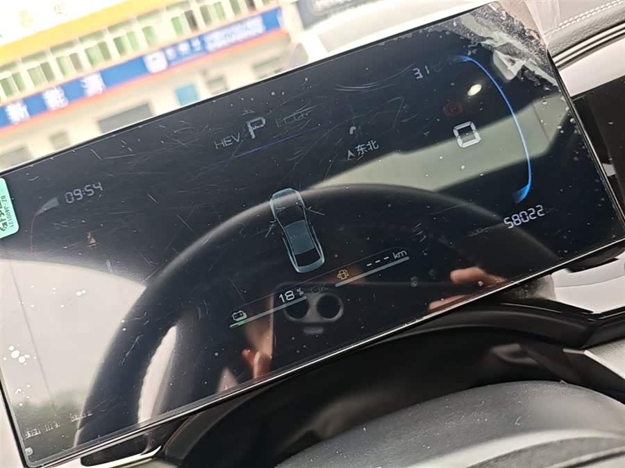 BYD Qin PLUS 2023 — фото 12