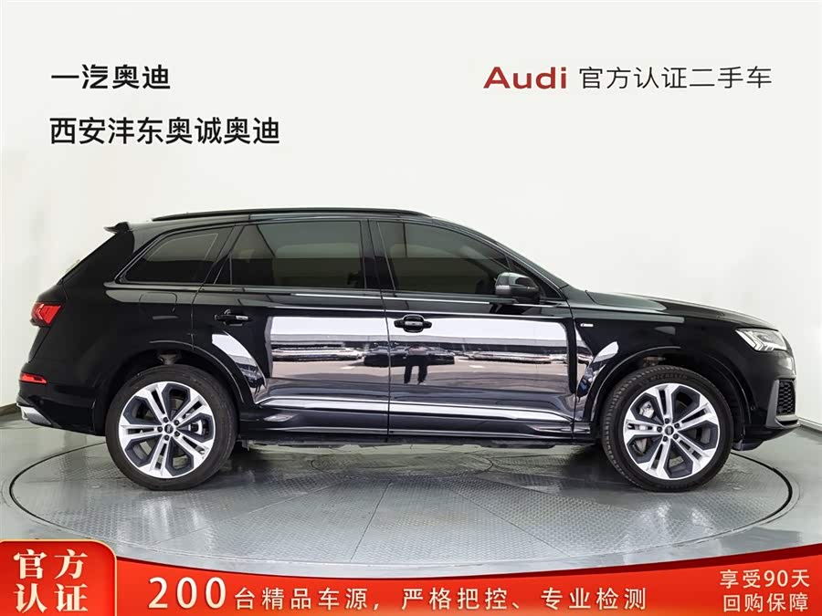 Audi Q7 2020
