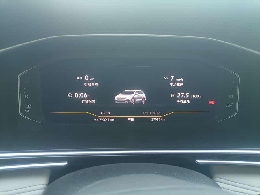 Volkswagen Tiguan L 2024