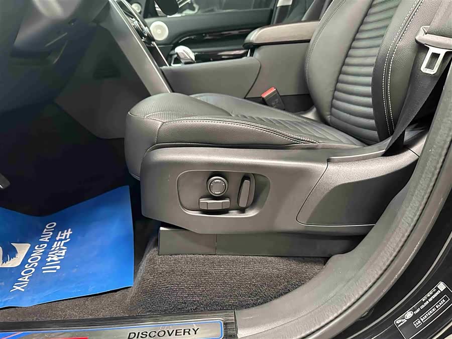 Land Rover Discovery 2024