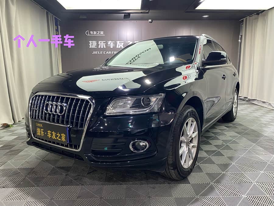Audi Q5 2015
