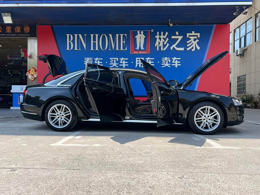 Audi A8 2017