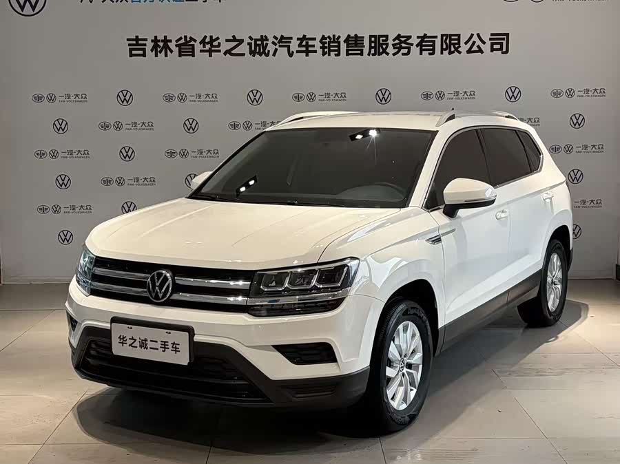 Volkswagen Tuyue 2020