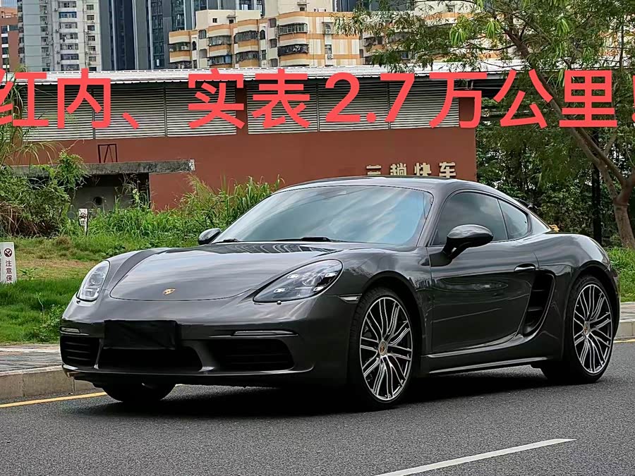 Porsche 718 2018