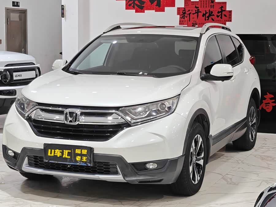Honda CR-V 2017