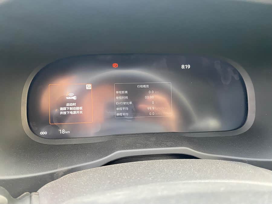 Toyota RAV4 Rongfang Dual Engine E+ 2024 — фото 16