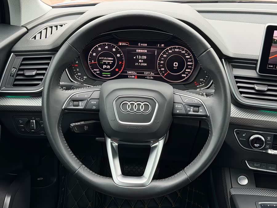 Audi Q5L 2020