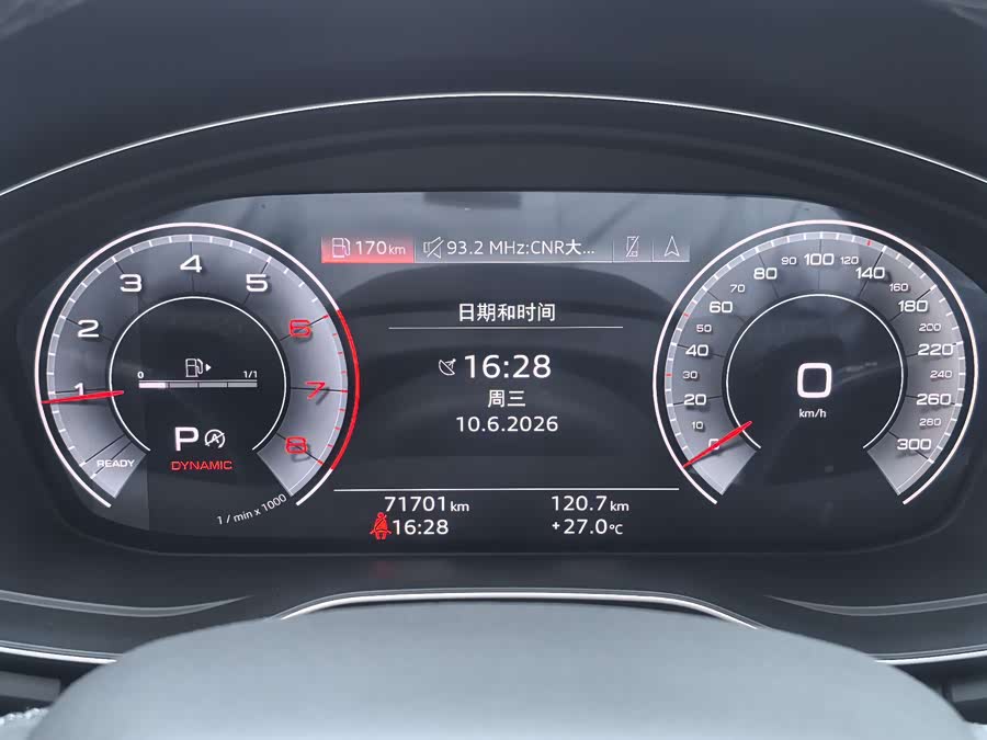 Audi Q5L 2022