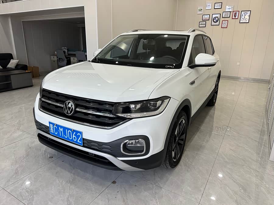 Volkswagen Explore The Shadows 2023