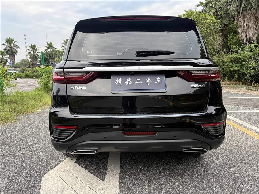 Geely Vision X6 2020