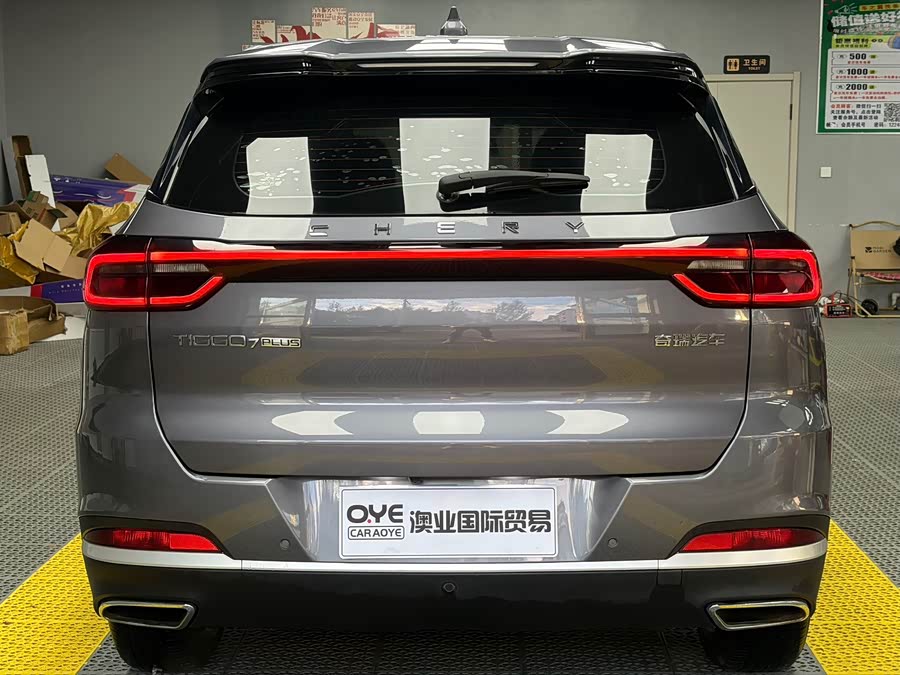 Chery Tiggo 7 PLUS 2021