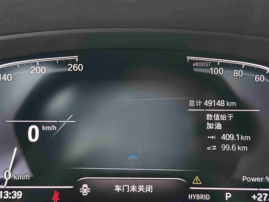 BMW 5 Series New Energy 2022 — фото 12