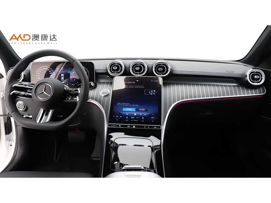 Mercedes-Benz C-Class 2023