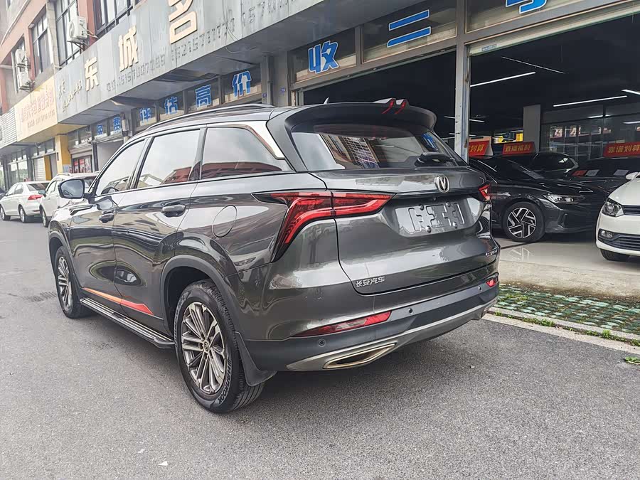 Changan CS75PLUS 2021