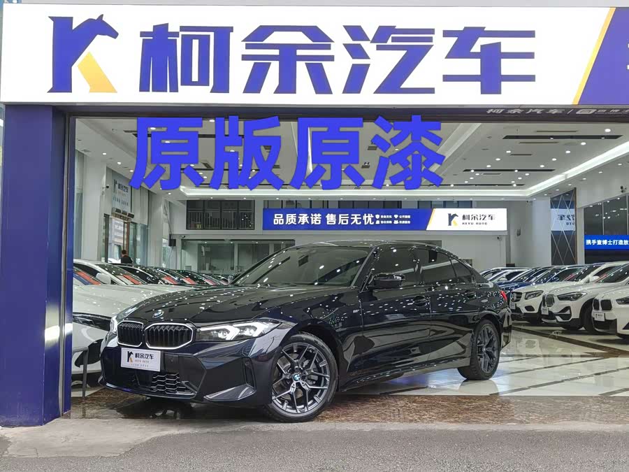 BMW 3 Series 2025