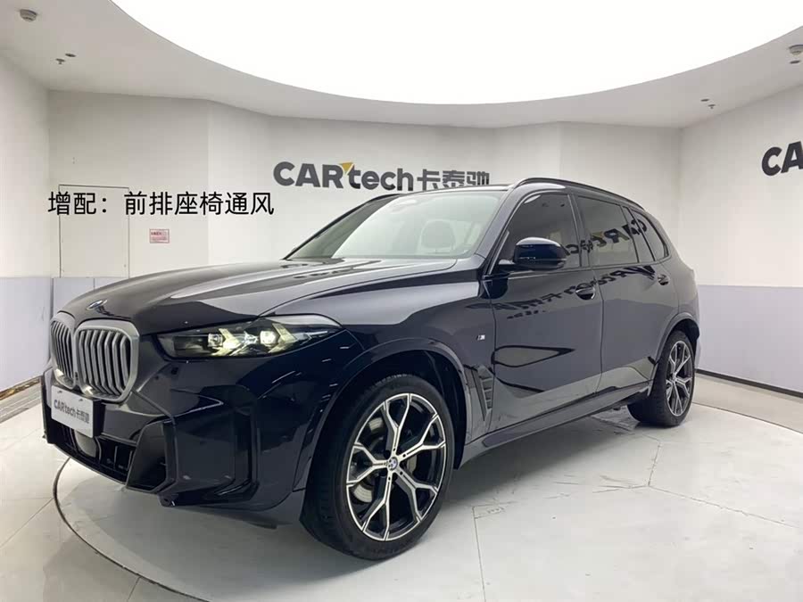 BMW X5 2023